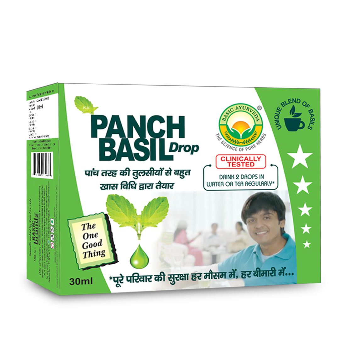 Panch Basil Drop